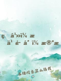 玄幻：我乃魔尊，殺敵成神！